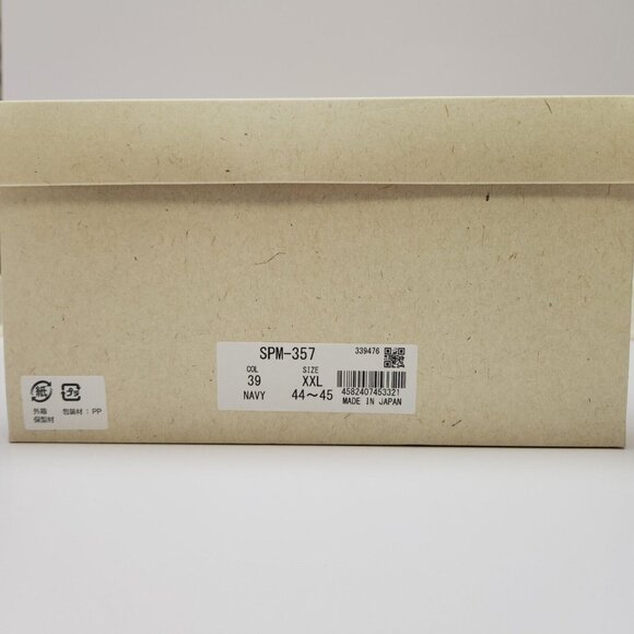 Spingle Move Sneakers SPM-357 Blue Made In Bingo Japan Shoes 12-12.5 US Size XXL - Picture 15 of 16